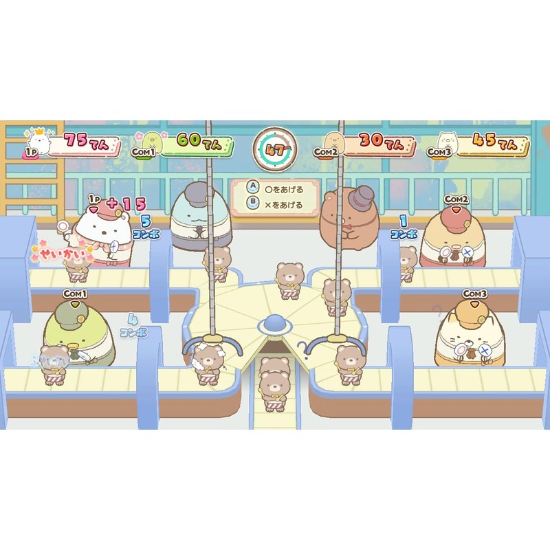 映画 すみっコぐらし ツギハギ工場のふしぎなコ ゲームであそぼう！ 映画の世界 -Switch