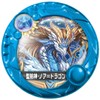 Puzzle & Dragons X Armor Drop SP Set, Mil &