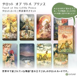 Tarot of Little Prince Tarot of the Little Prince Tarot Divination with Japanese Instruction Manual (English Language Not Guaranteed)