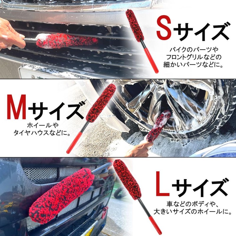 Car Wash Brush, Wheel Brush, Medium Size, Bend, Fixed, Tire