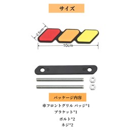 YFFSFDC Car Front Grille Tri-Color Grille Fit Badge Emblem Sticker Decal Auto Car Accessories Replacement for 4Runner Tundra Sequoia Rav4 Highlander Car Styling (Red)