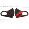 igsticker 007214 Design Mask, Set of 2, Polyester, Washable, Cloth