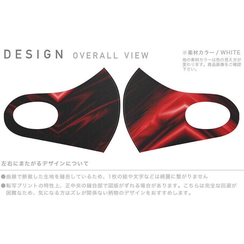 igsticker 007214 Design Mask, Set of 2, Polyester, Washable, Cloth
