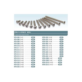 titanhekkusunabebisu (6 Pieces) 3 X 18 ntr-90 318 