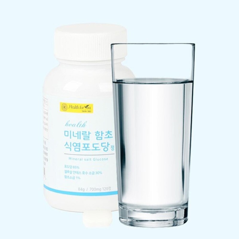 Mineral Salicornia Salt Grape Sugar Tablets 120 Tablets Mineral Supplement