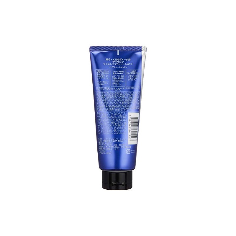 Sara Salon Frizzy Curly Hair Treatment for Night Use