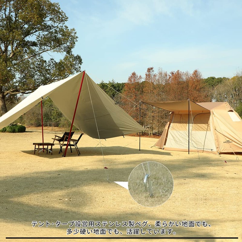 Soomloom Stainless Steel Pegs, Stakes, For Securing Tents and Tarps,