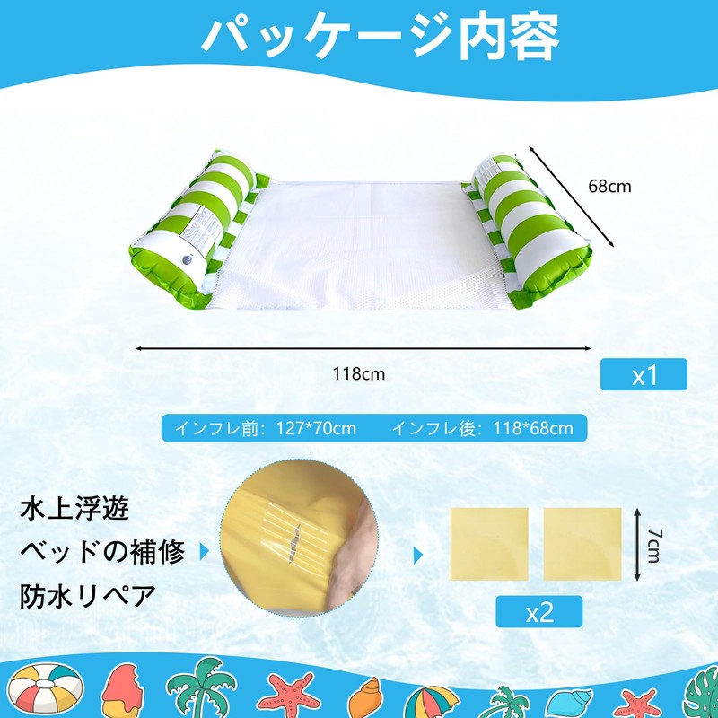 Float for 1 Person Adults, Water Hammock, Float Bed, 27.6