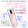 Favoul Lift Lotion CC [Lotion, Aging Care, Fine, Resilient, Vitamins,