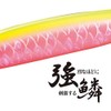 SHIMANO Salt Lure Sinking Pencil, Hot Sand, Sea Sparrow 95S,