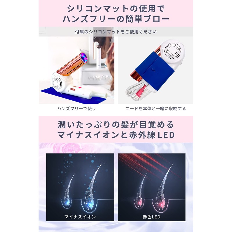 Areti（アレティ） ドライヤー ヘアドライヤー マイナスイオン 大風量 速乾 折りたたみ LED 光 ケア