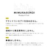 MIMURA NOUMITSU Night Mask, 1.7 oz (48 g), Astaxanthin, Sleeping
