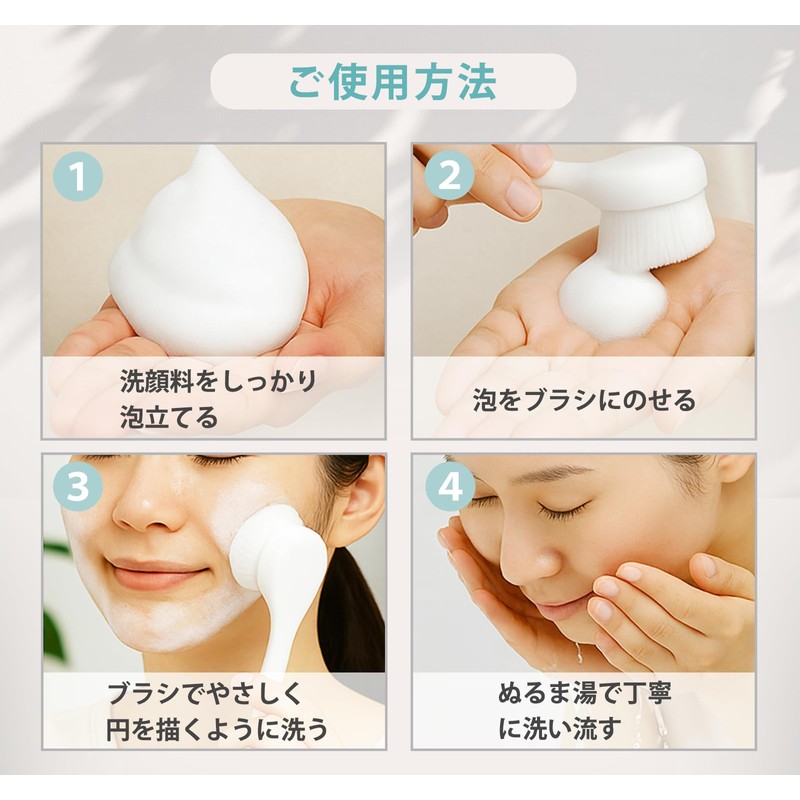 Thujopsis 洗顔ブラシ 毛穴ケア フェイスブラシ 毛穴洗浄 極細毛 黒ずみ 角質除去 敏感肌 泡洗顔