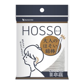 山洋 HOSSO 大人の細い綿棒 50本入 1本包装