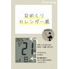 Hodogaya Electronics Sales Daily Calendar Digital Radio Clock Wood Grain