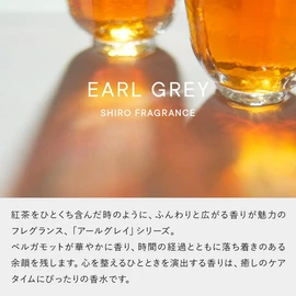 SHIRO Earl Grey Hand Serum, 2.0 oz (55 g) Hand Cream