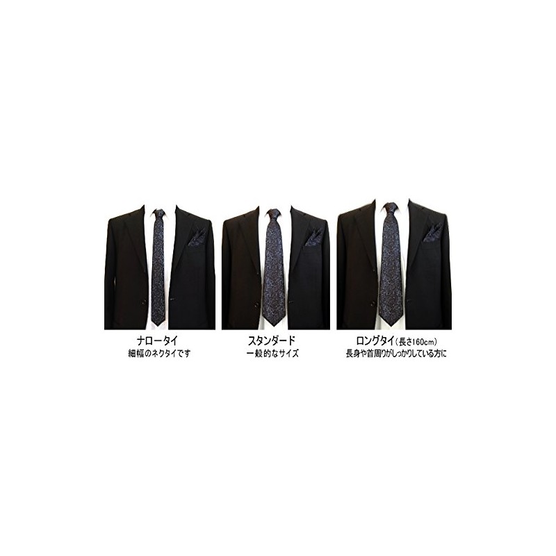 D Plus Arts Tie, Leopard Pattern, Made in Japan, Kyoto,