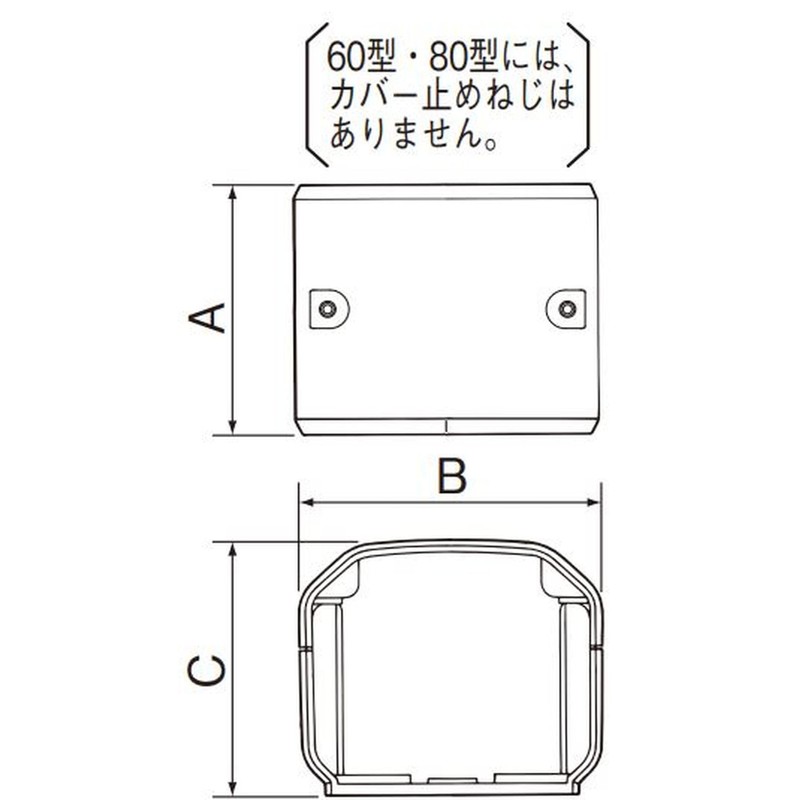 Panasonic Straight Joint DAS560S Air Conditioner Parts
