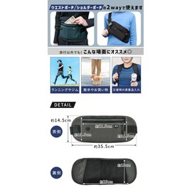 Mitas Security Pouch, Security Pouch, For Women, Men, Thin, Neck Lowering, Belly Wrap, Anti-Theft, Overseas Travel, Valuables, Credit Card, navy