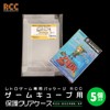 3A Company RCC-GCCASE-5P Retro Collection Case Series Protective Clear Case