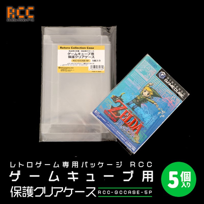 3A Company RCC-GCCASE-5P Retro Collection Case Series Protective Clear Case