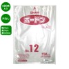 Shimojima Swan 006763132 Boardon Bags, For Vegetables, 0.008 inch (0.02
