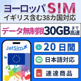 SIM Card, 38 Countries in Europe, 20 Days, Unlimited Sim, Unlimited SIM Data, Fast Speed Up to 30 GB, Tethering, Jet Sim, International Sim, England, France, Germany, 20 Days