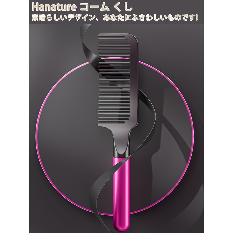 Hanature Comb, Brush, Hair Care Comb, Bath Comb, Jumbo Comb,