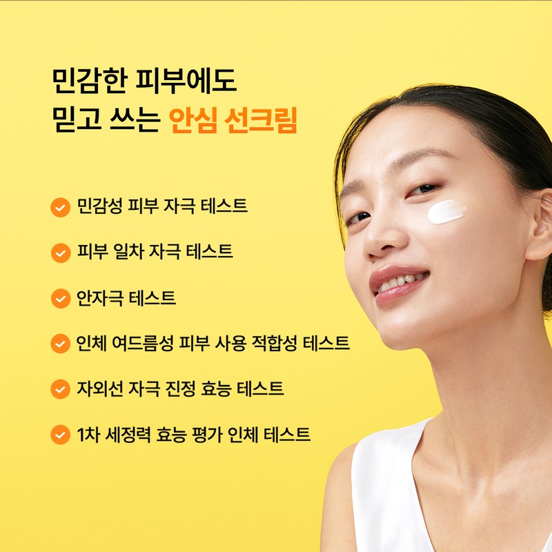 Dear Klairs 클레어스 블루드롭 20ml + 선크림50g (SPF 50+) 2종