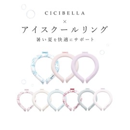アイスネックリング ネッククーラー クールリング ひんやり 冷たい 首元 冷感 28℃ アイスネックリング 爽快リング 冷感リング アイスネックバンド 繰り返し使用可能 冷却 暑さ対策 CICIBELLA シシベラ 男女兼用 キッズ 子供用 (Lサイズ（大人用）, 【無地】ライトブルー) lblwf