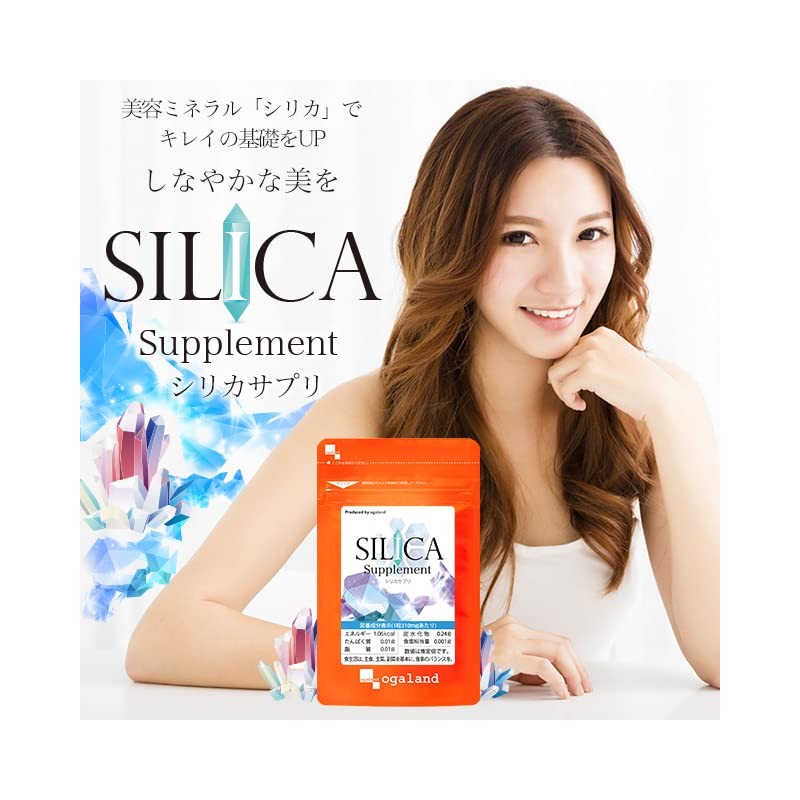 オーガランド(ogaland) シリカサプリ (30粒/約1ヶ月分) スギナ抽出物(シリカ７%含有)配合 (健康/美容サポートサプリメント) 基礎を整えるサプリメント ミネラル