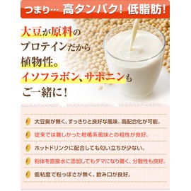 NICHIGA(ニチガ) 大豆プロテイン（アメリカ産）500ｇ 強粘性タイプ[ペーストタイプ] IP管理大豆使用 ソイプロテイン100% [01]