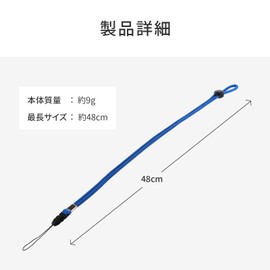 LP-MNS02BL Neck Strap Round Strap Type