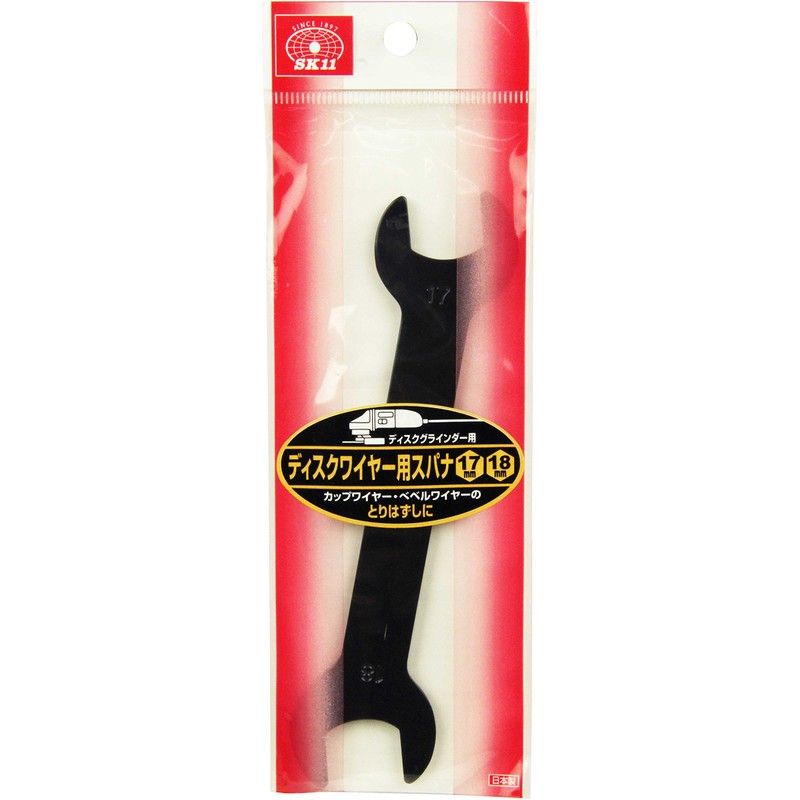 SK11 Disc Grinder Cup Wire Spanner 0.7 x 0.7 inches