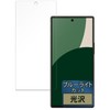 FILMEXT Film SHARP AQUOS R9 Compatible with Curved Surfaces, Blue