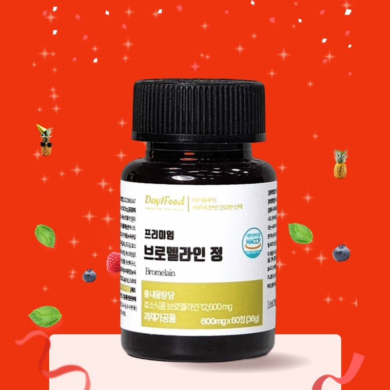 Bromelain efficacy high content pineapple quercetin i papain enzyme quercetin