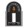 Electric Plug-in Memorial Light - Yahrzeit Lamp - USA PLUG