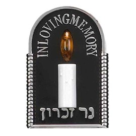 Electric Plug-in Memorial Light - Yahrzeit Lamp - USA PLUG - Jewish Ner Zikaron - Silver ep12s