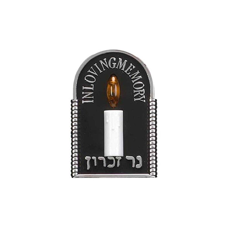Electric Plug-in Memorial Light - Yahrzeit Lamp - USA PLUG