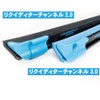 MOERMAN Liquidator Channel 3.0 M26022 11.8 inches (30 cm)