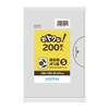 Japanese Sani Pack: Otoku! U-11 Plastic Kitchen Bags Small Size