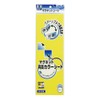 Magex MSR-10YW Magnetic Double-Sided Color Sheet, Yellow/White