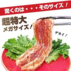 Shabumaru Pork Ribs Teriyaki Mega Steak, 8.8 oz (250 g), The More You Buy It Comes With Bonus