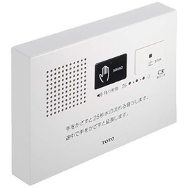 TOTO YES400DR Sound Dampening Device for Toilet