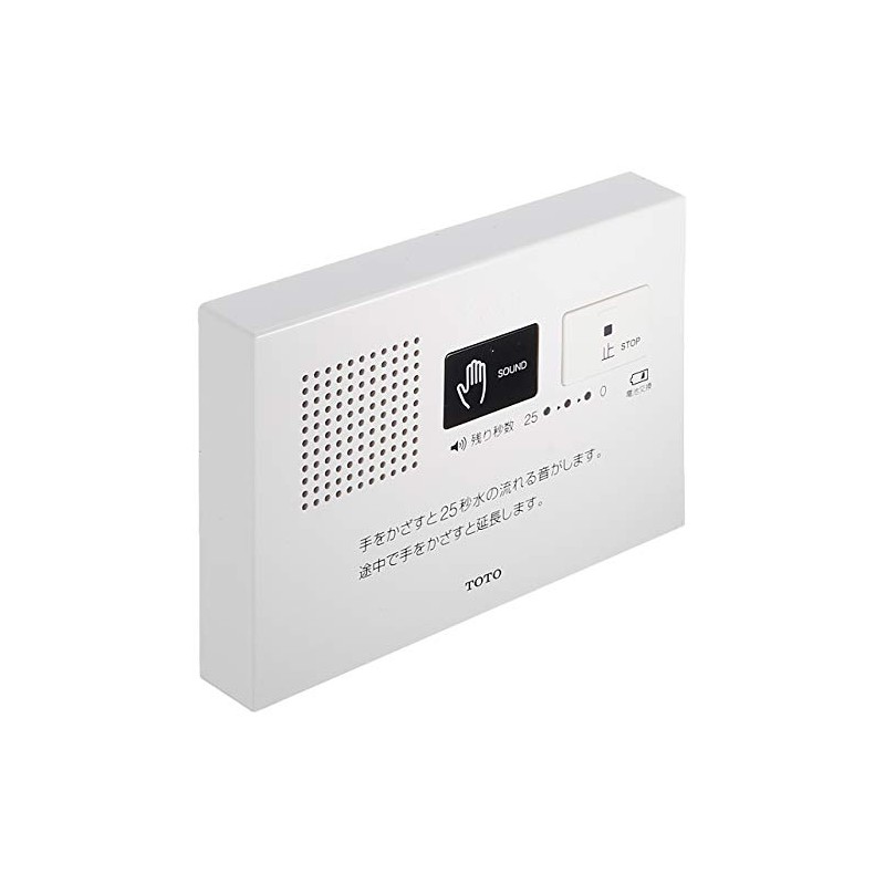 TOTO YES400DR Sound Dampening Device for Toilet