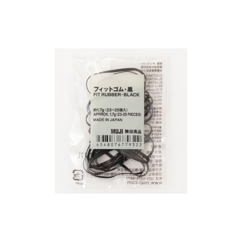 Pikotta No. 9 NMN Biofift Wrapping Mask with V-Line Band,