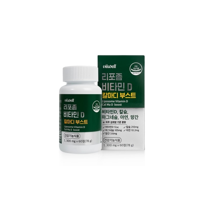 wcs vitamin D liposomal vitamin vitamin D / wcs비타민D 리포좀비타민