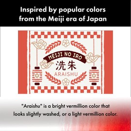 Kuretake Ink-café MEIJI NO IRO ARAISHU Ink Bottle 20g for Fountain Pens