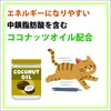 Health Can, For Senior Cats, Health Can Pouch, For Kidney