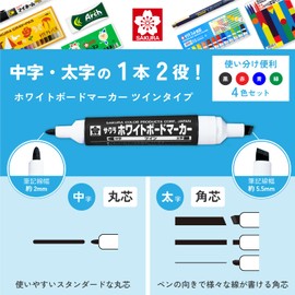 SAKURA COLOR PRODUCTS Whiteboard Twin Marker